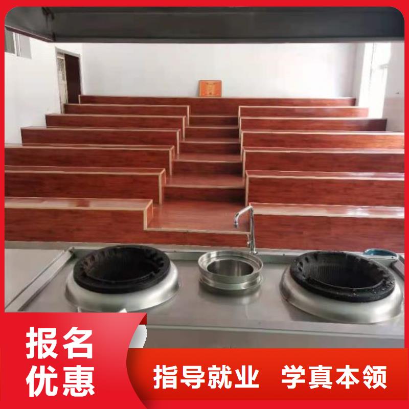 河北張家口涿鹿學(xué)烹飪地址畢業(yè)后學(xué)校管就業(yè)