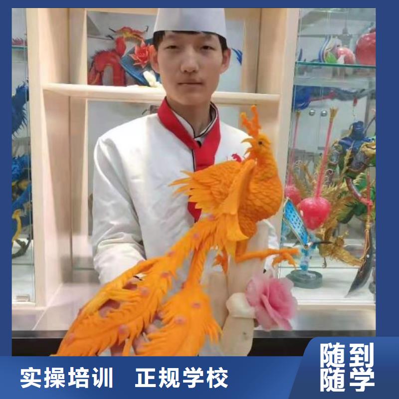 河北張家口赤城學廚師哪個技校好要多少學費