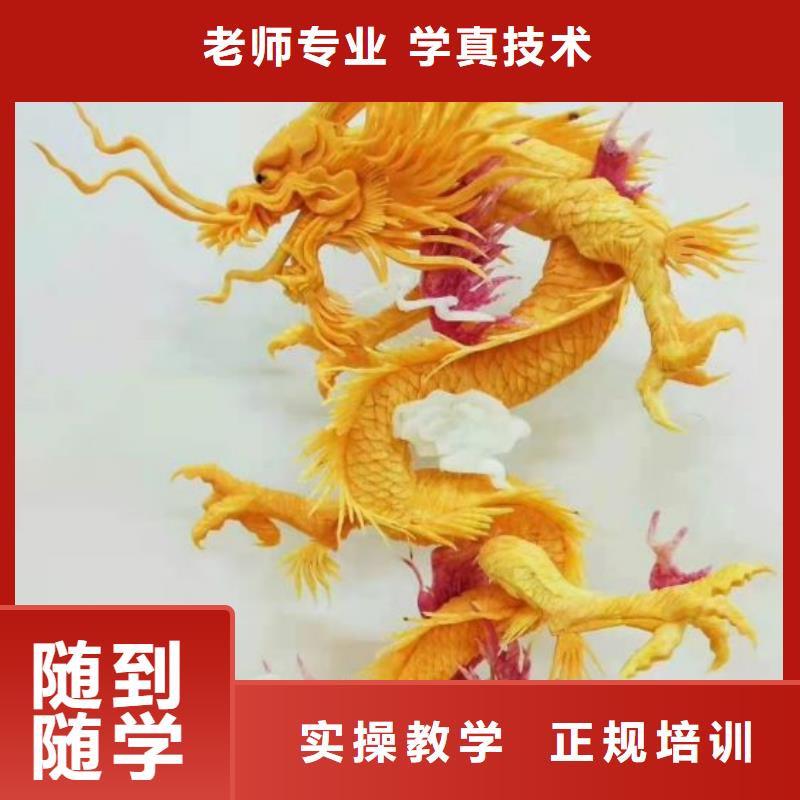 河北張家口萬全廚師培訓(xùn)成人班什么時(shí)候招生學(xué)費(fèi)多少錢
