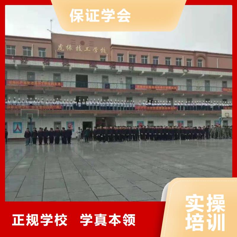 河北張家口涿鹿短期廚師培訓怎么報名學費多少錢