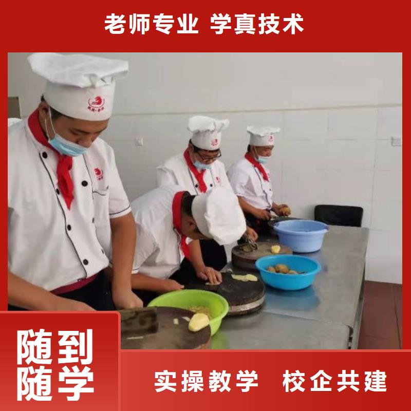 河北張家口尚義廚師培訓技校什么時候招生要多少學費