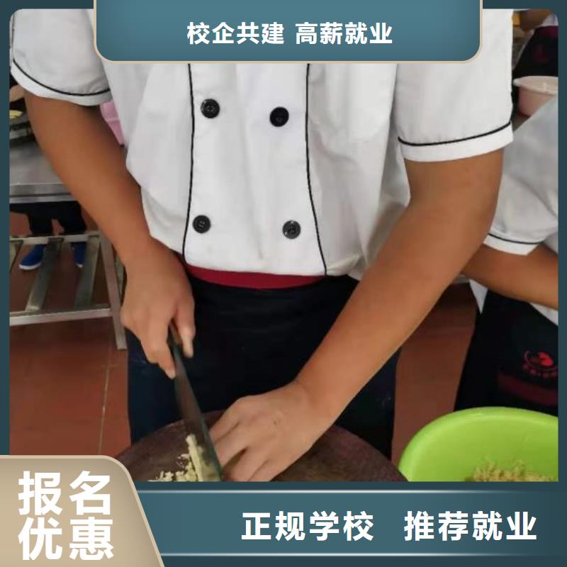 河北張家口陽原短期廚師培訓哪家強有沒有廚師證