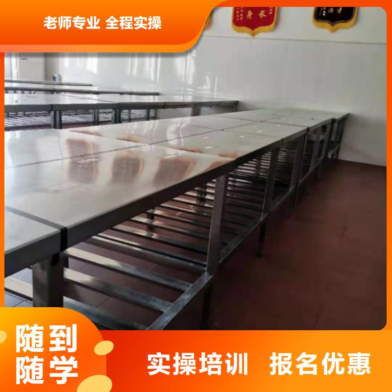 河北張家口懷來廚師面點培訓學校都有哪些畢業后學校管就業