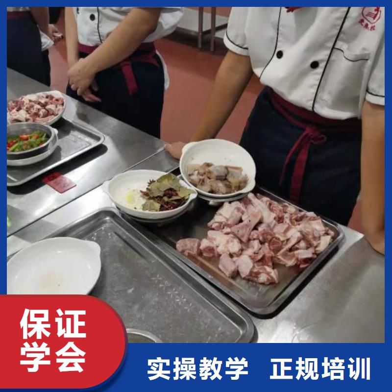張家口短期廚師速成班都有哪些要多少學費