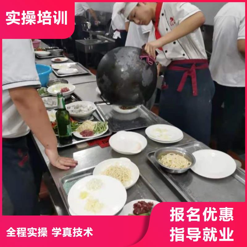 河北張家口崇禮烹飪技校什么技校常年招生畢業(yè)后學校管就業(yè)