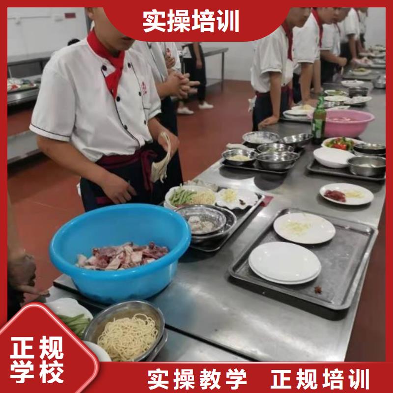 河北張家口赤城學廚師哪個技校好要多少學費