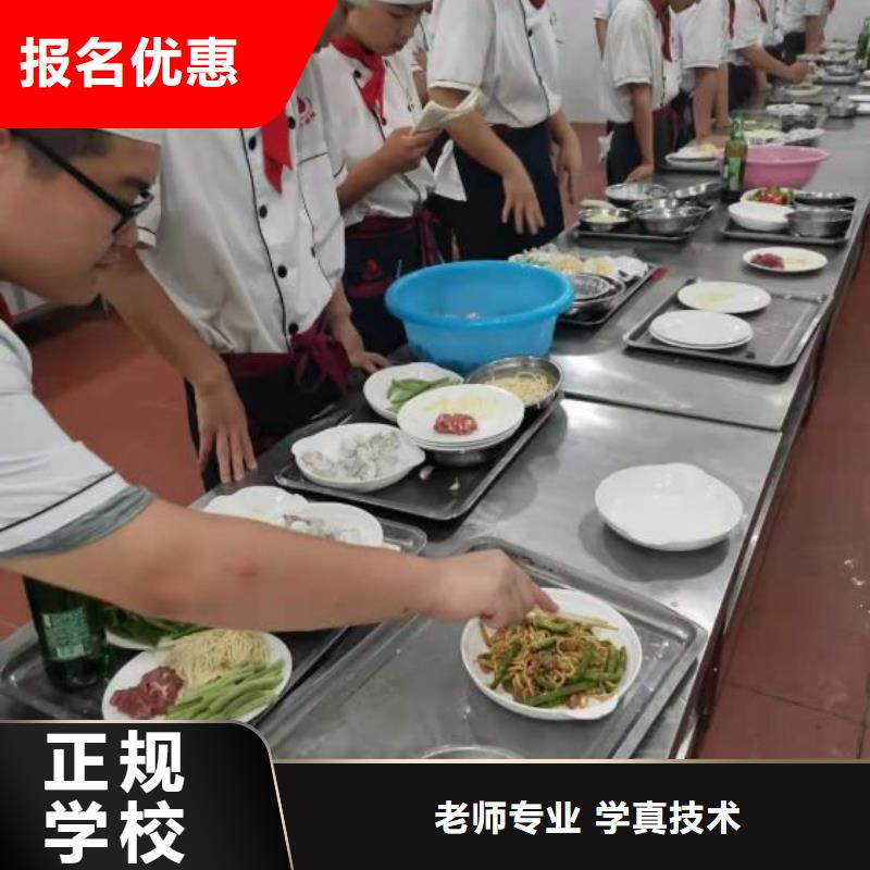 河北張家口康保學麻辣燙技術聯系電話是多少要多少學費