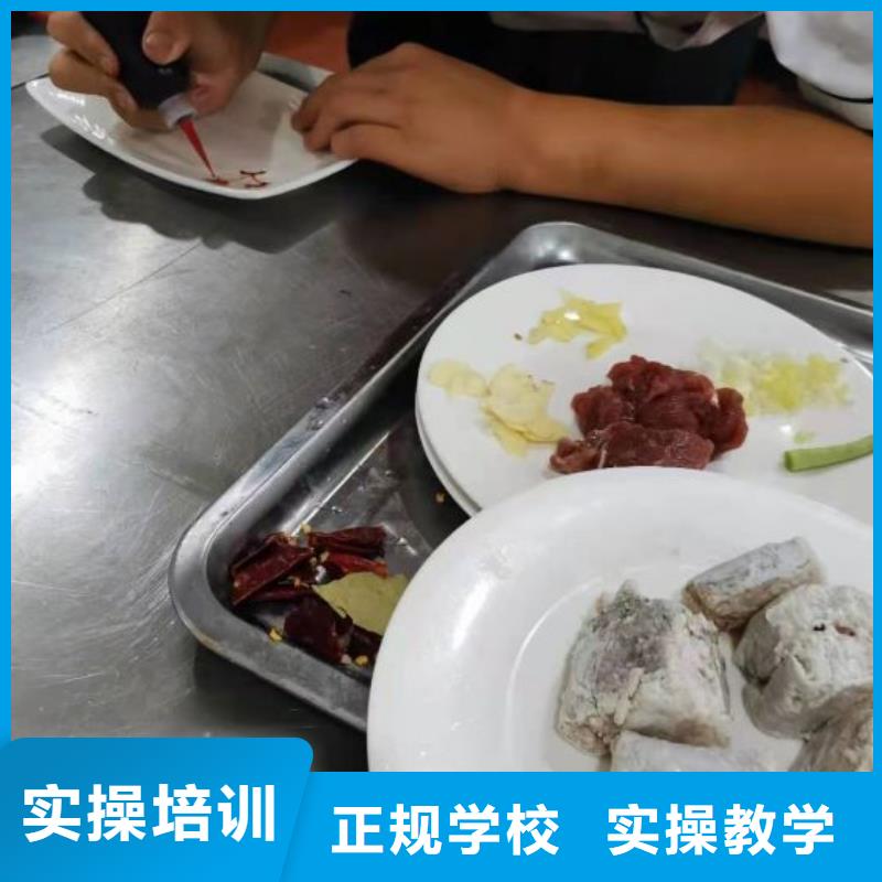 烹飪培訓學校哪個技校有汽修專業師資力量強正規培訓