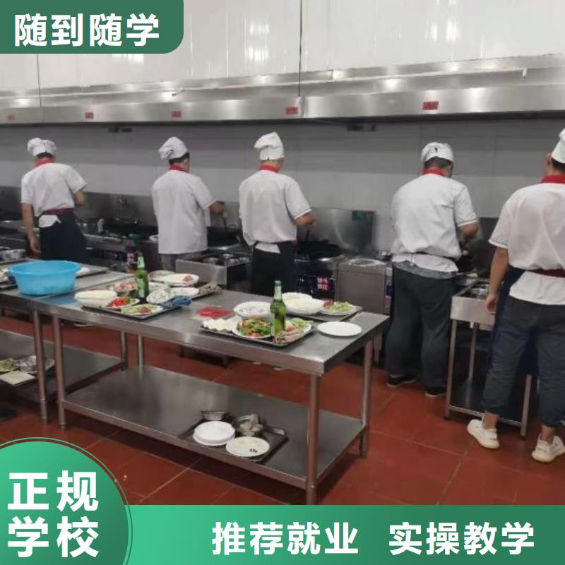 張家口學(xué)麻辣燙技術(shù)什么時候招生要多少學(xué)費