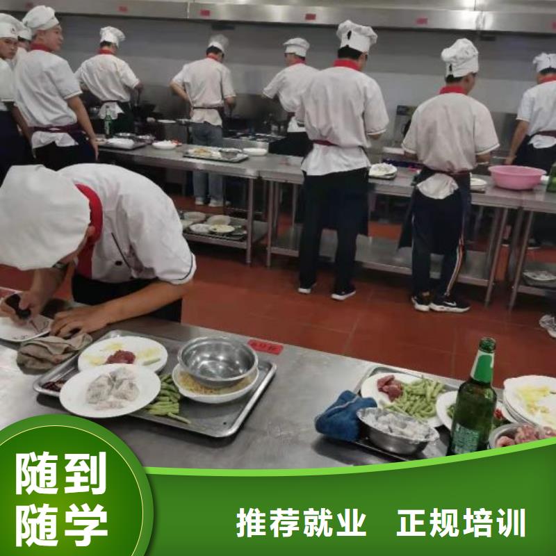 張家口短期廚師速成班都有哪些要多少學費