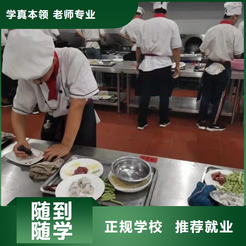 河北張家口宣化學烹飪聯系電話是多少有沒有廚師證