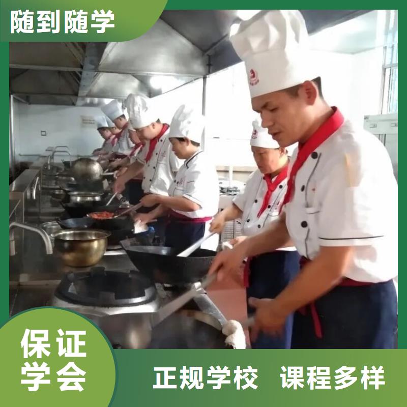 廚師技校美容美發培訓學校指導就業指導就業