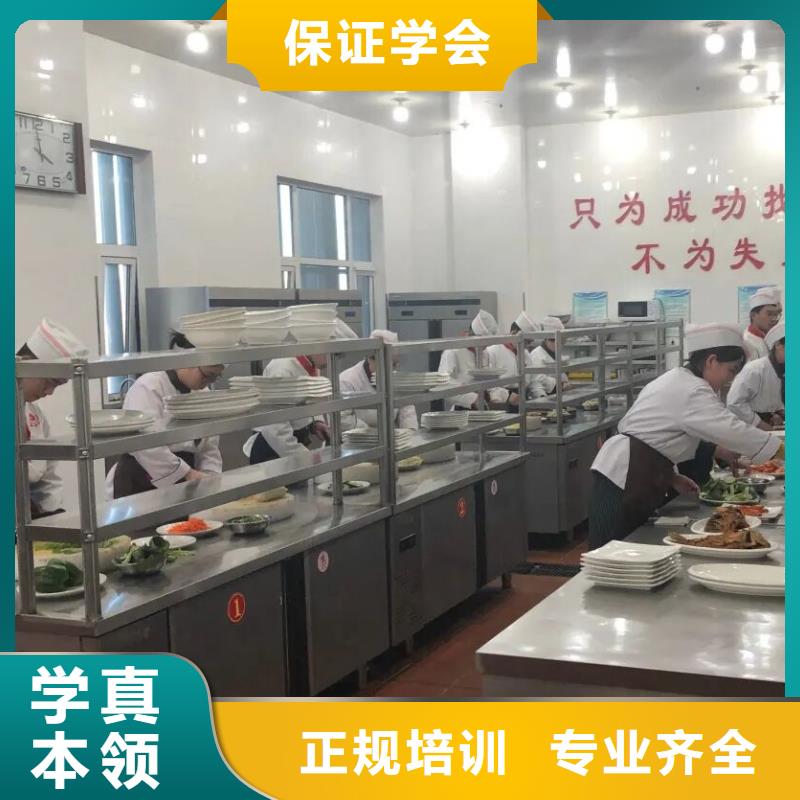 廚師技校小吃培訓就業不擔心就業