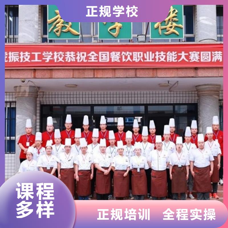 唐山灤縣廚師技校有哪幾家怎么報名