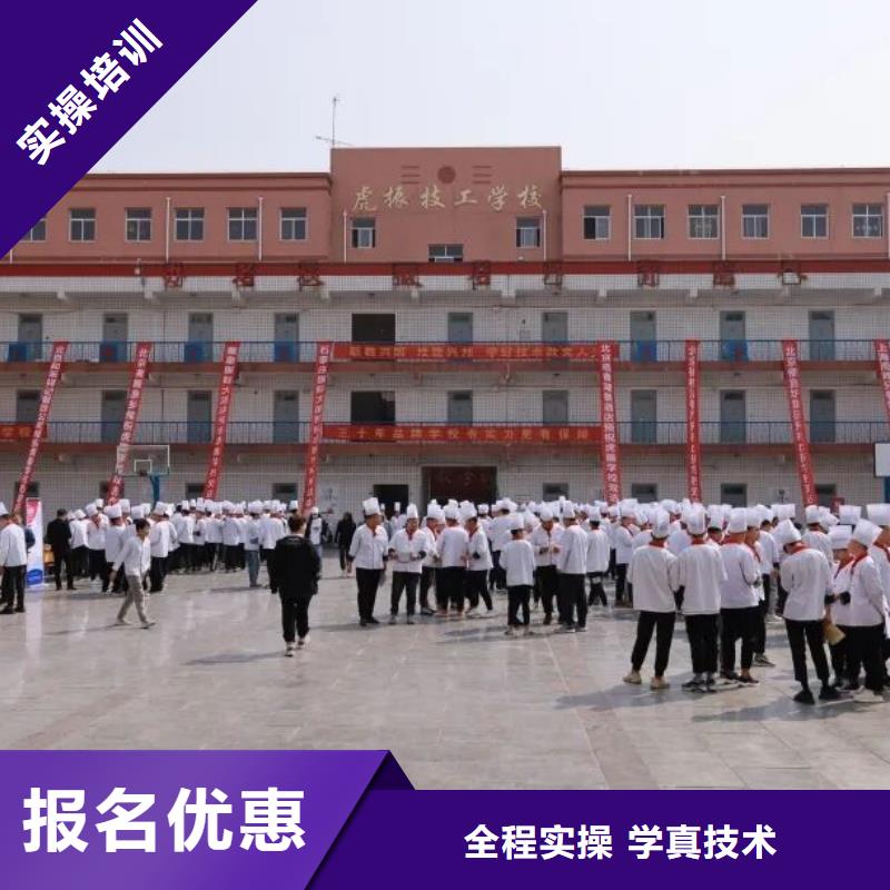 廚師技校中西糕點(diǎn)培訓(xùn)師資力量強(qiáng)師資力量強(qiáng)