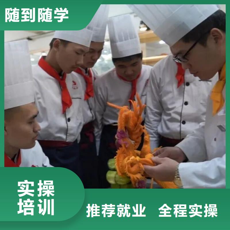廚師技校壓力管道培訓課程多樣當地貨源