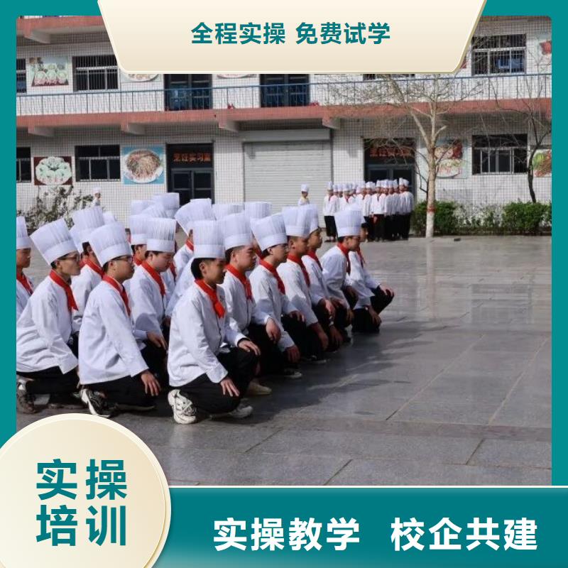廚師技校-理發美發培訓學真技術同城生產商