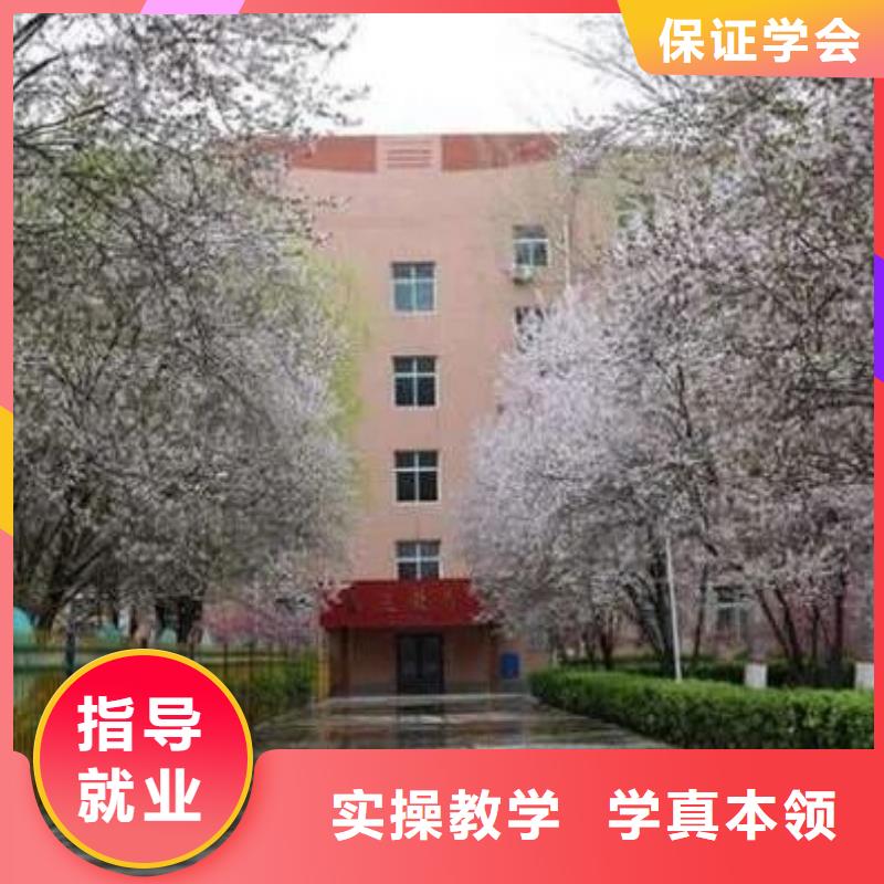 廚師技校新能源汽修學校排行榜技能+學歷同城公司