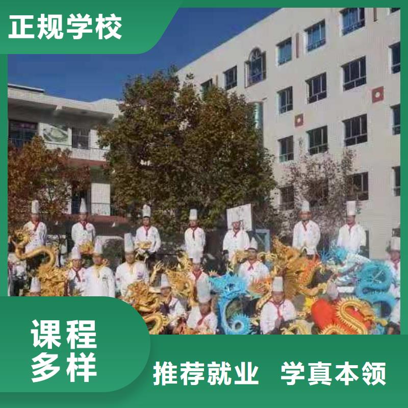 廚師技校,數控車床培訓實操教學技能+學歷