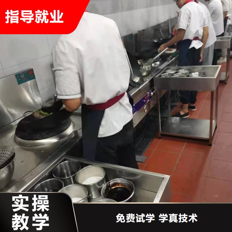 秦皇島海港區(qū)廚師技校有哪些|入學(xué)簽訂就業(yè)協(xié)議