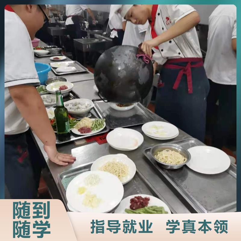 廚師技校-中西糕點烘焙蛋糕培訓技能+學歷同城貨源