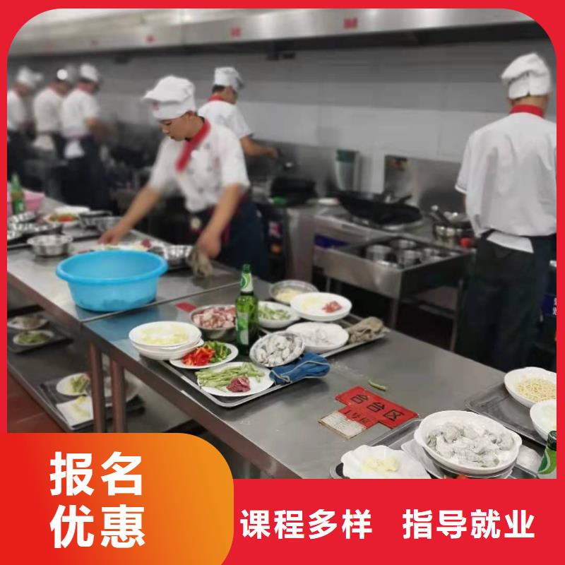 唐山路南區廚師技校報名電話是多少
