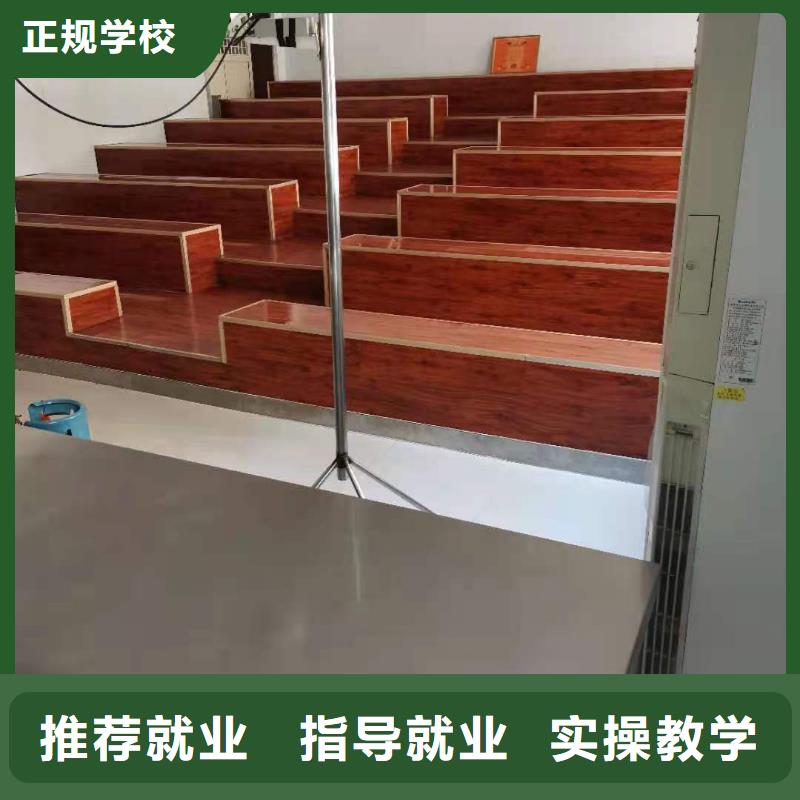 廚師技校_廚師培訓學校保證學會專業齊全