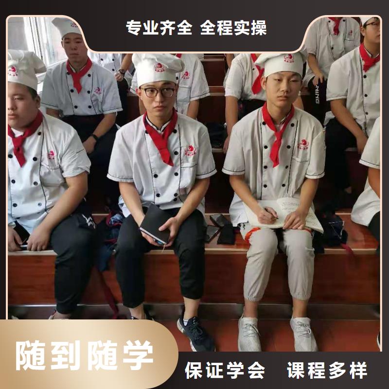 【廚師技校】-數控車床培訓學校老師專業本地供應商