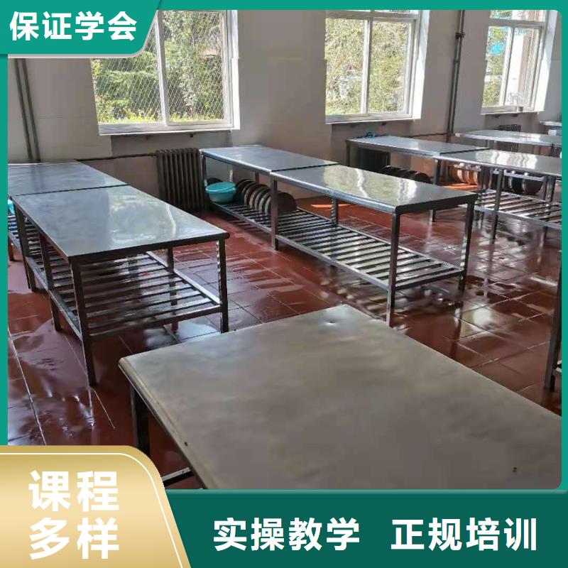 廚師技校學廚師多少錢一年實操培訓課程多樣
