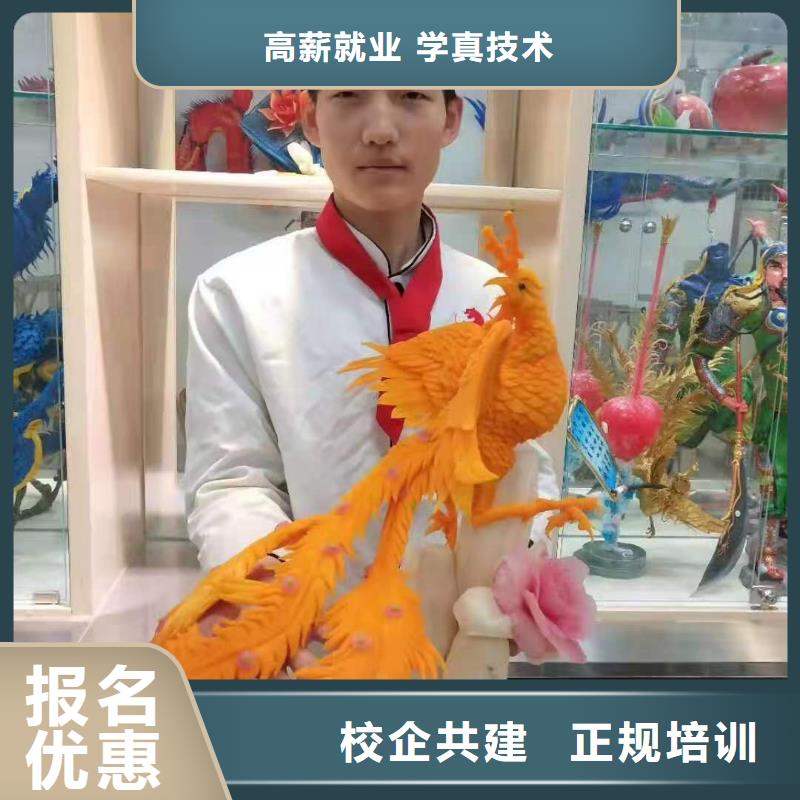 廚師技校-哪個(gè)技校開設(shè)廚師烹飪專業(yè)課程多樣高薪就業(yè)