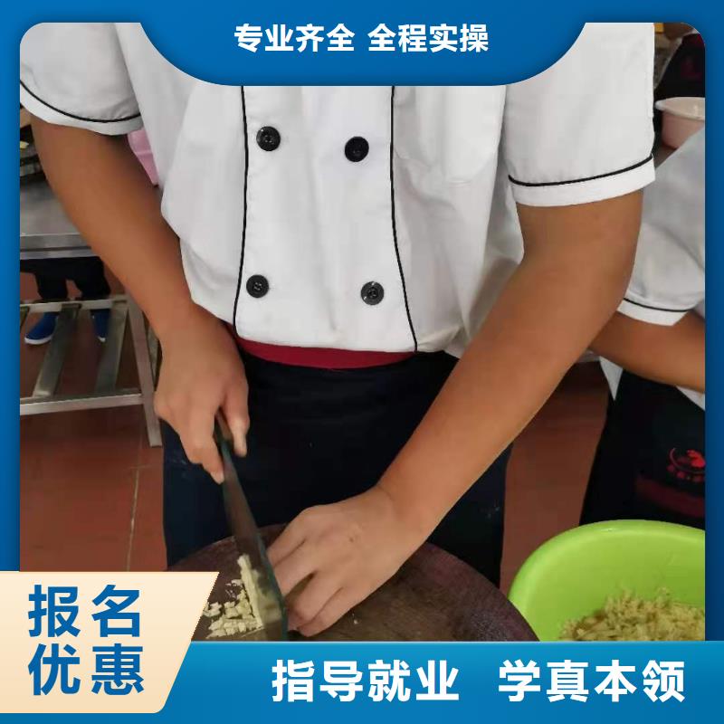 廚師技校,焊工焊接培訓學校哪家好免費試學指導就業