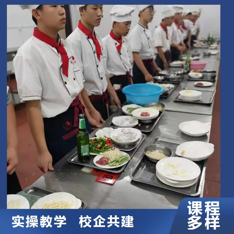 廚師技校廚師培訓學校手把手教學校企共建