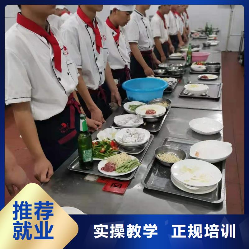 廚師技校廚師培訓學校就業不擔心高薪就業