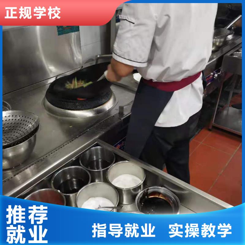 秦皇島海港區(qū)廚師技校有哪些|入學(xué)簽訂就業(yè)協(xié)議