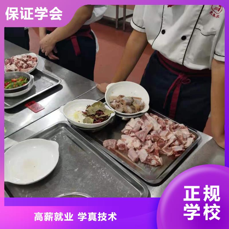 廚師技校美甲培訓正規學校本地貨源