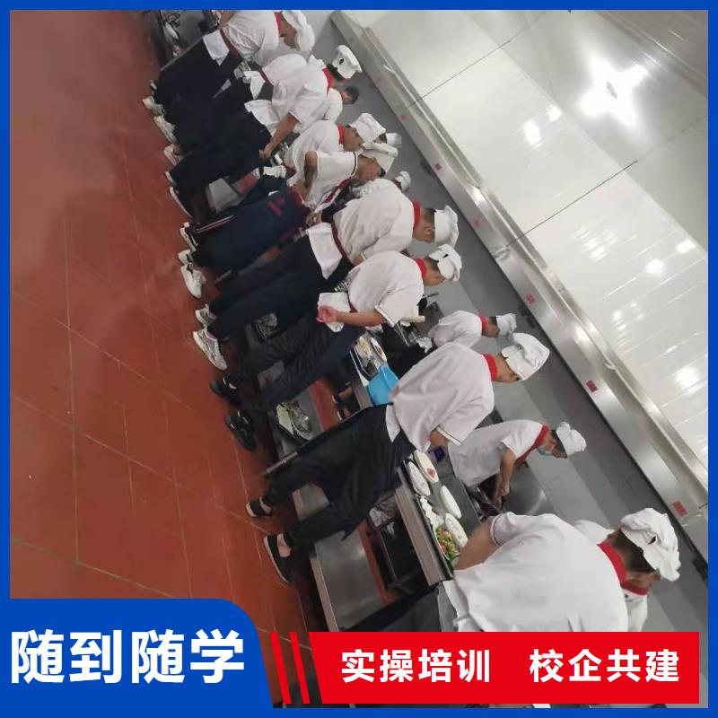 【廚師技校蛋糕培訓實操教學】理論+實操
