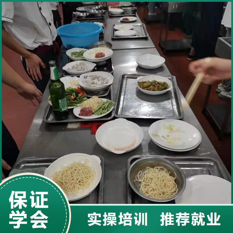 【廚師技校】-中西糕點(diǎn)培訓(xùn)實(shí)操教學(xué)就業(yè)快
