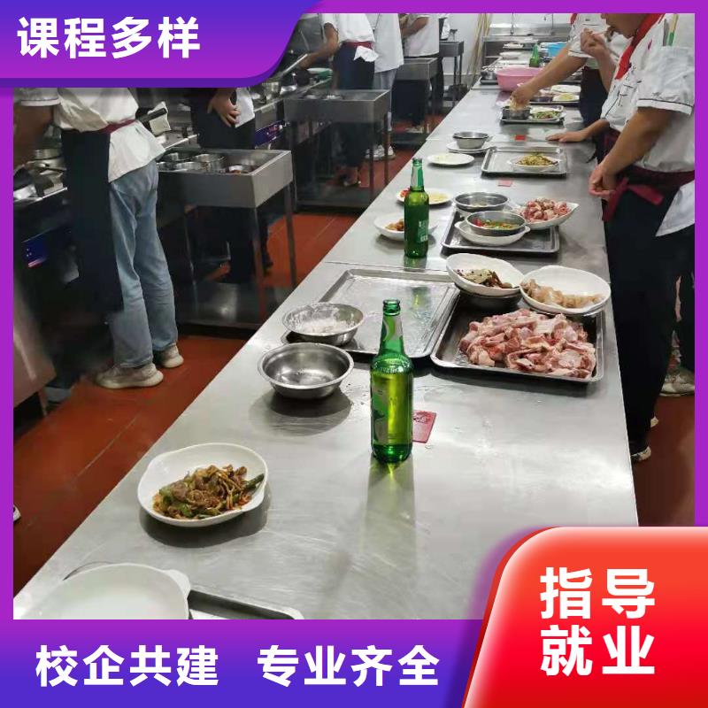 廚師技?；⒄裢诰驒C怎么樣全程實操隨到隨學