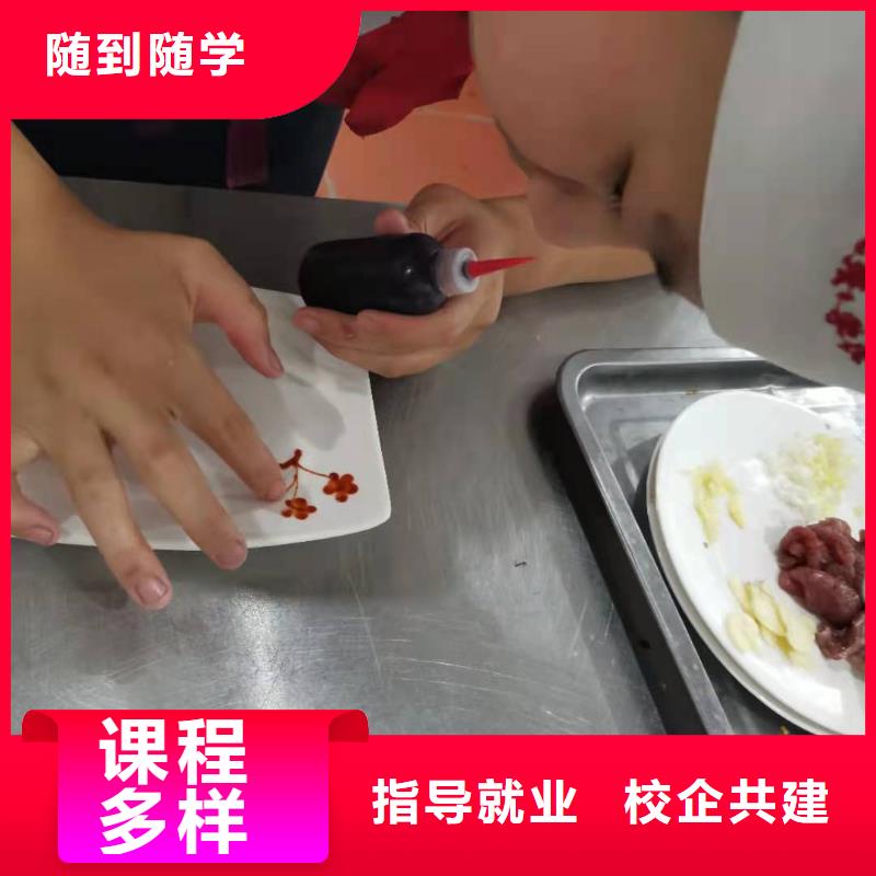 廚師技校_電氣焊就業前景好本地公司