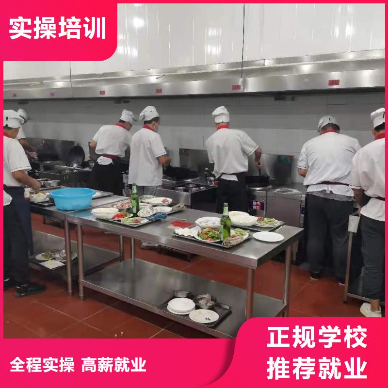 唐山路南區廚師技校哪家好到虎振廚師技校