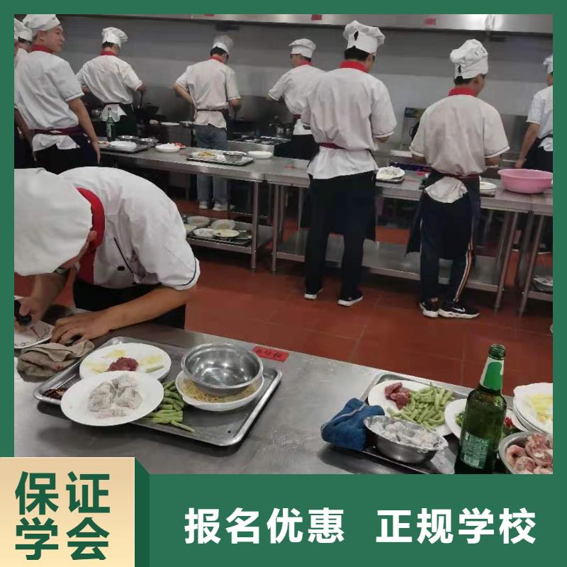 廚師技校,挖掘機教學報名優惠隨到隨學