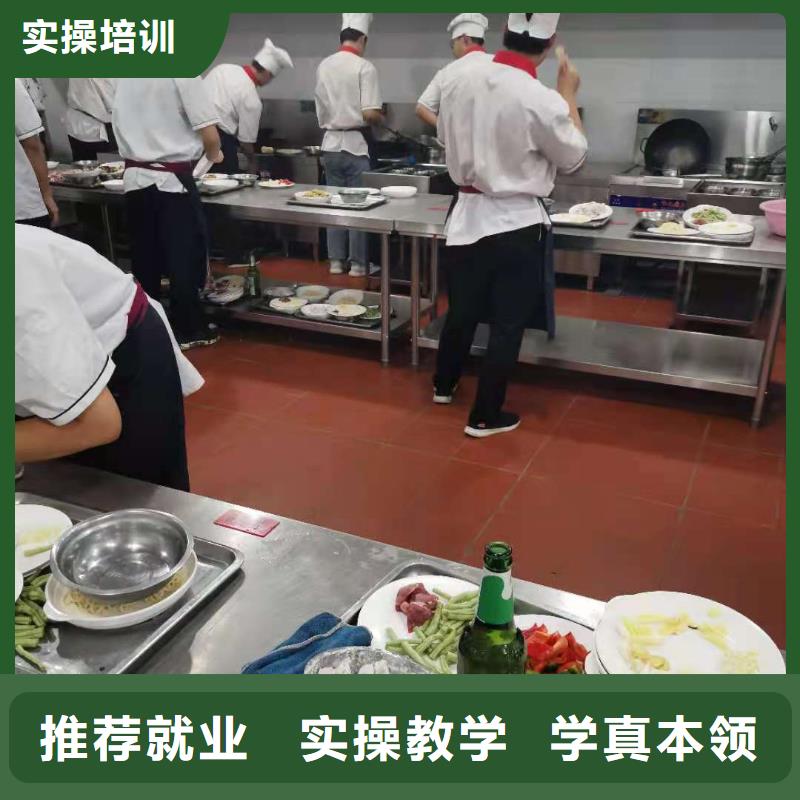 廚師技校-哪里能學(xué)挖掘機(jī)就業(yè)快全程實(shí)操