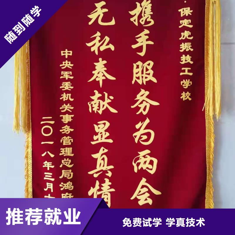 厨师技校计算机培训学校专业齐全正规学校