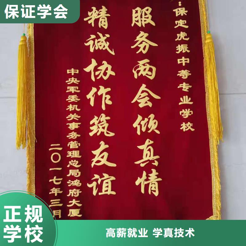 【廚師技校】汽修學(xué)校課程多樣就業(yè)快