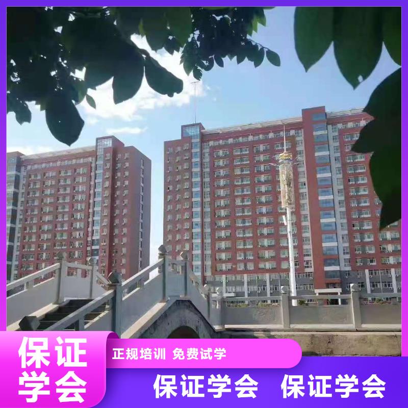 廚師技校哪里有挖掘機鏟車叉車駕駛學校師資力量強理論+實操