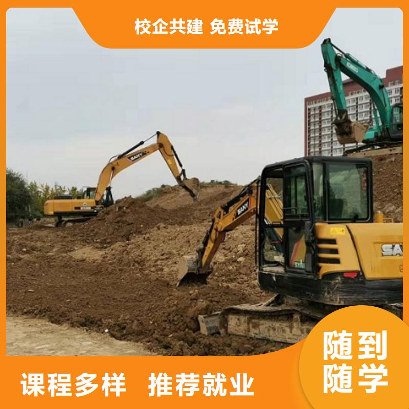 挖掘機(jī)學(xué)校哪個(gè)技校開設(shè)廚師烹飪專業(yè)師資力量強(qiáng)理論+實(shí)操