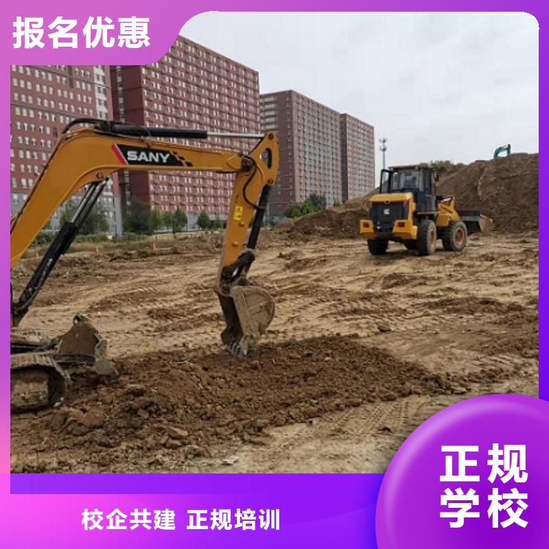 挖掘機學校,廚師培訓學校免費試學課程多樣