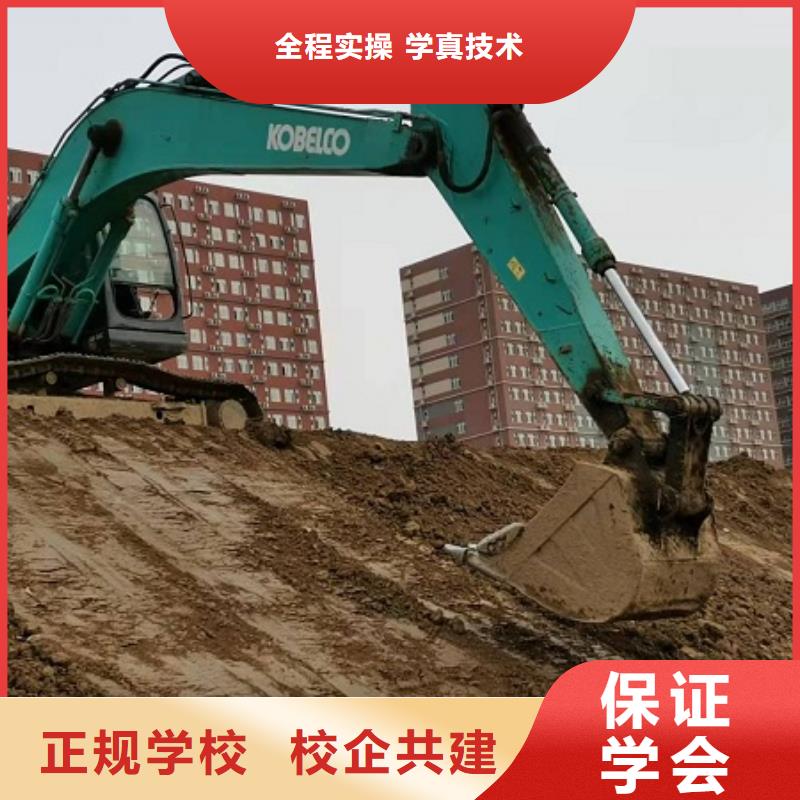 挖掘機學校【學廚師多少錢一年】正規學校手把手教學