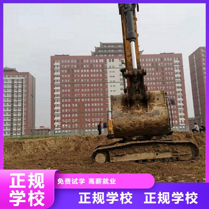 挖掘機學校【哪里有廚師烹飪培訓學校】課程多樣專業(yè)齊全