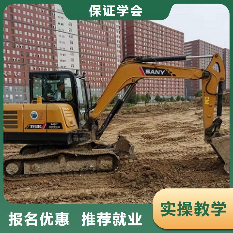 挖掘機學校電氣焊培訓學校課程多樣本地生產商